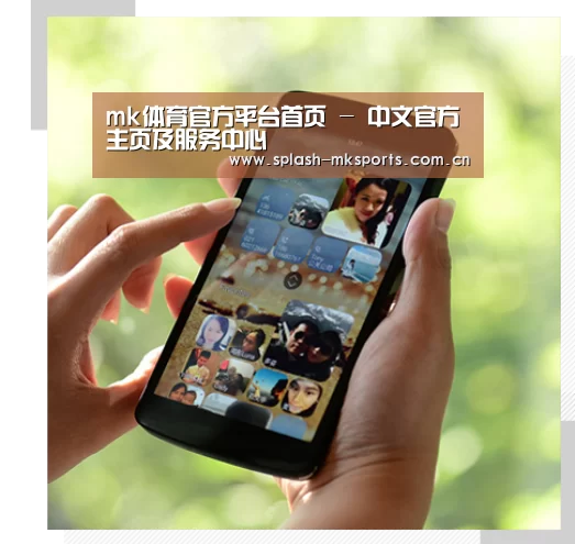 关于mk体育app下载入口
