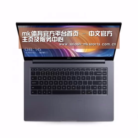 小米笔记本Air 13.3