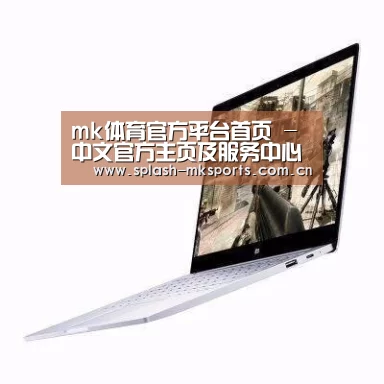 小米笔记本Air 13.3