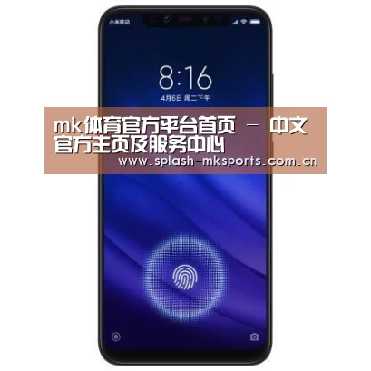 小米8屏幕指纹版 6GB+128GB 黑色 全网通4G 双卡双待 全面屏拍照智能游戏手机