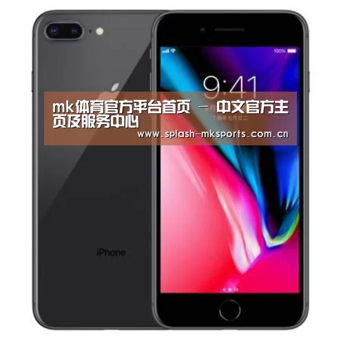 Apple iPhone 8 Plus (A1899) 64GB 深空灰色 移动联通4G手机