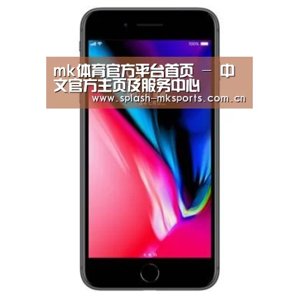 Apple iPhone 8 Plus (A1899) 64GB 深空灰色 移动联通4G手机