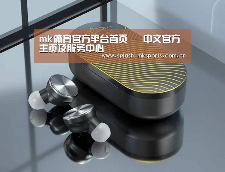 数码蓝牙耳机产品渲染