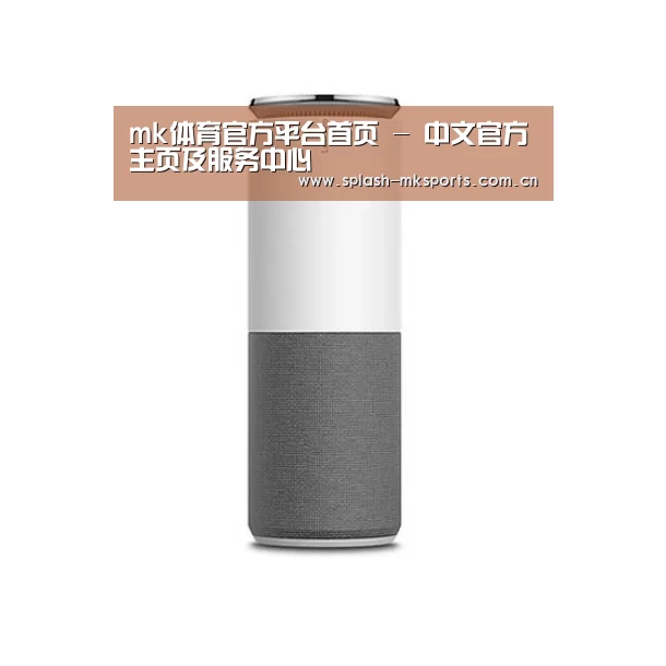 联想智能音箱G1