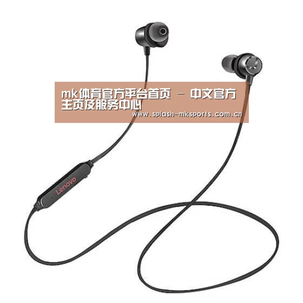 联想 X1无线运动蓝牙耳机