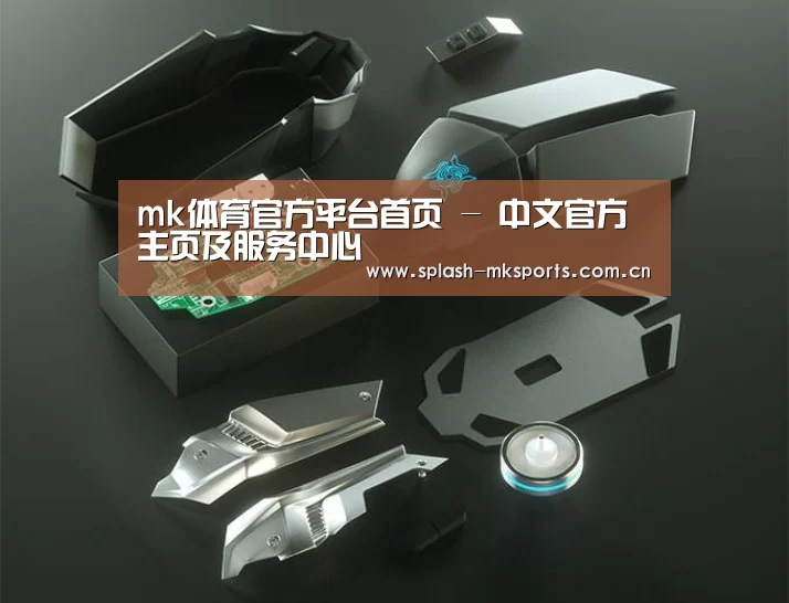 鼠标封面设计