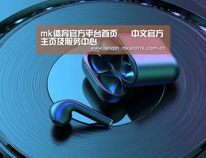 喷油耳机 建模渲染
