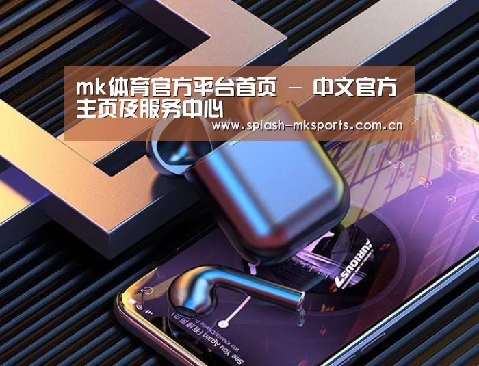 喷油耳机 建模渲染