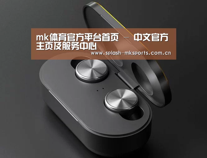 数码蓝牙耳机产品渲染