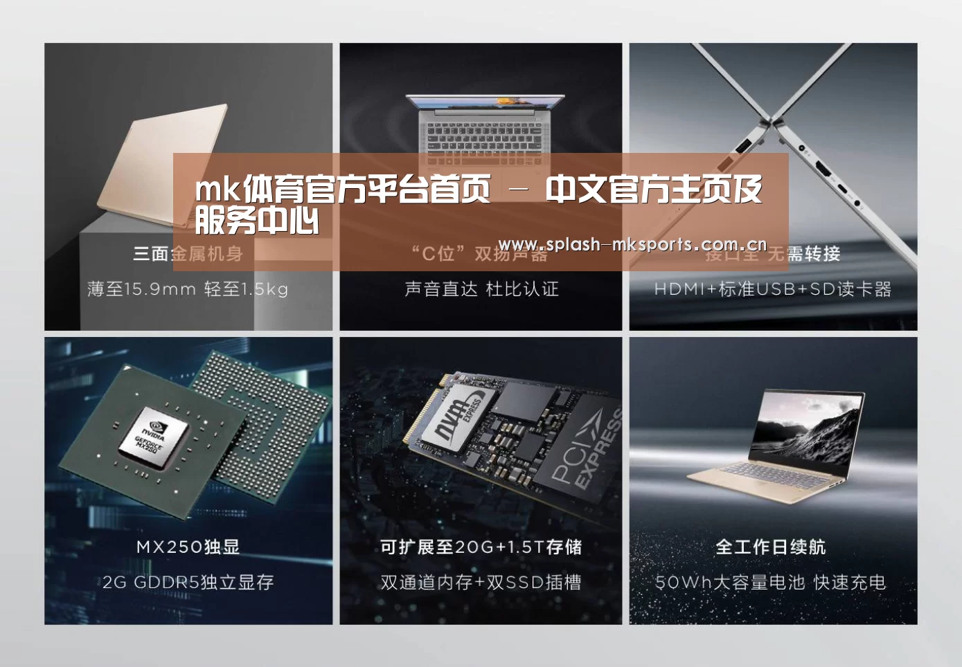 小新 Air 超轻薄笔记本(图1) 小新 Air 超轻薄笔记本(图1)
