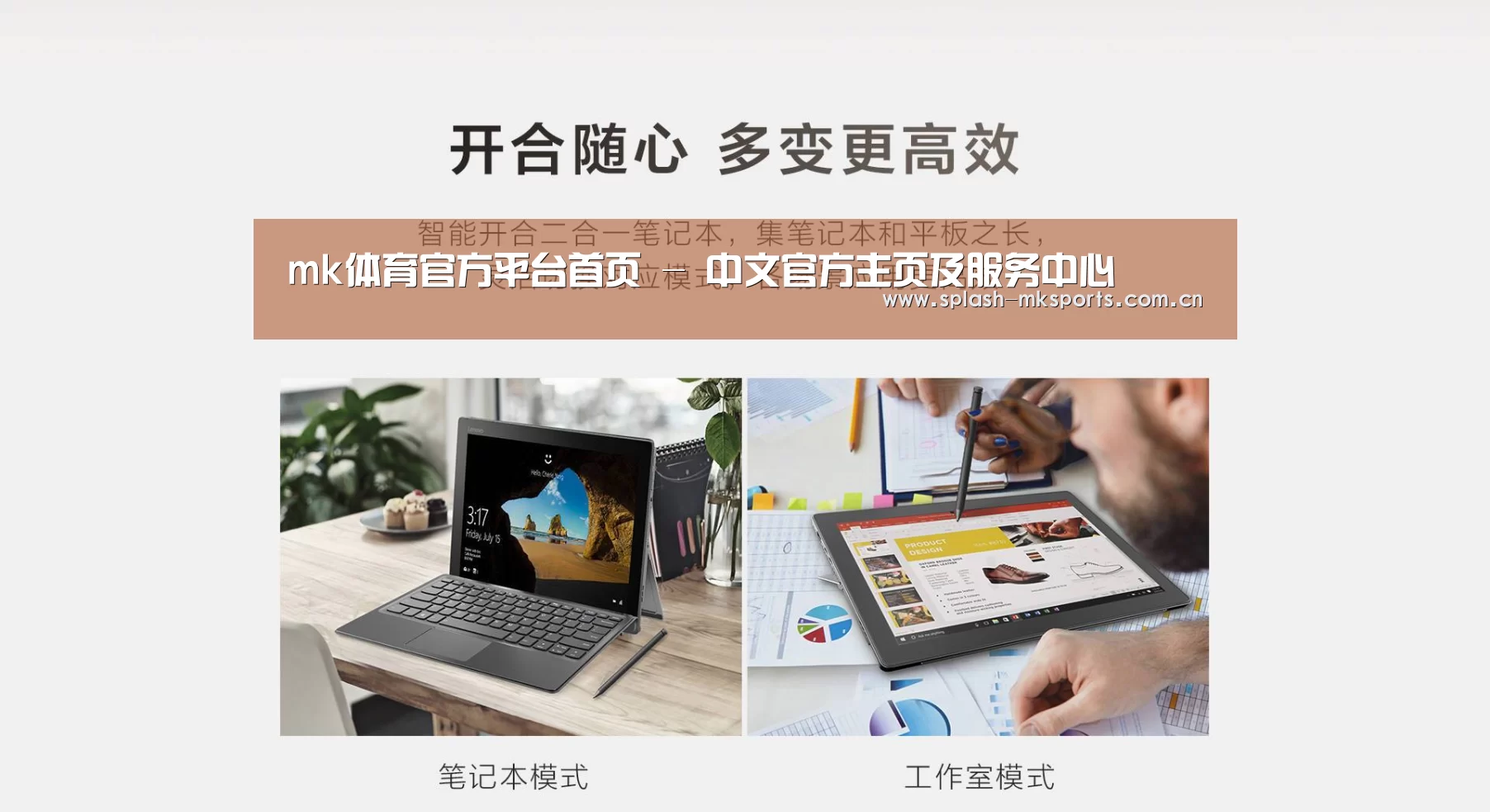 MIIX520 二合一笔记本12.2英寸 i7(图1) MIIX520 二合一笔记本12.2英寸 i7(图1)