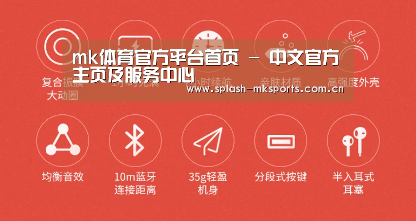 小米蓝牙项圈耳机(图2) 小米蓝牙项圈耳机(图2)