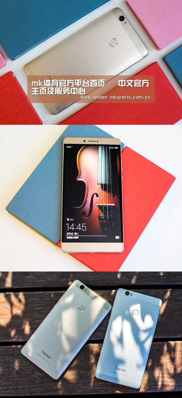 华为HUAWEI NOTE 8(图1) 华为HUAWEI NOTE 8(图1)