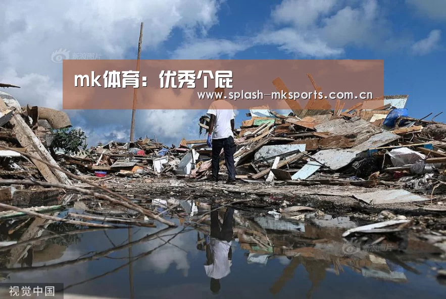mk体育:优秀个屁(图1) mk体育app下载入口