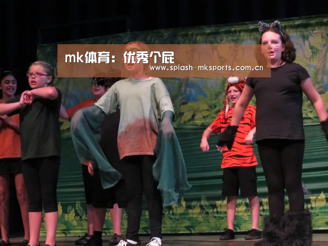 mk体育:优秀个屁(图3) mk体育app下载入口