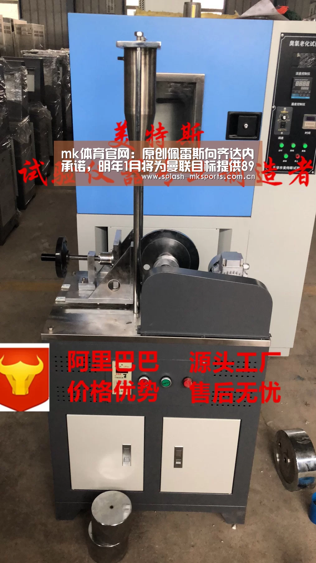 mk体育官网:原创佩雷斯向齐达内承诺,明年1月将为曼联目标提供8950万英镑的报价(图1) mk体育
