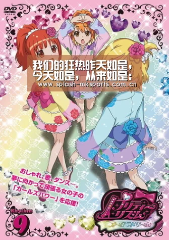 我们的狂热昨天如是,今天如是,从来如是:生日快乐,AC米兰:mk体育官网(图1) mk体育入口