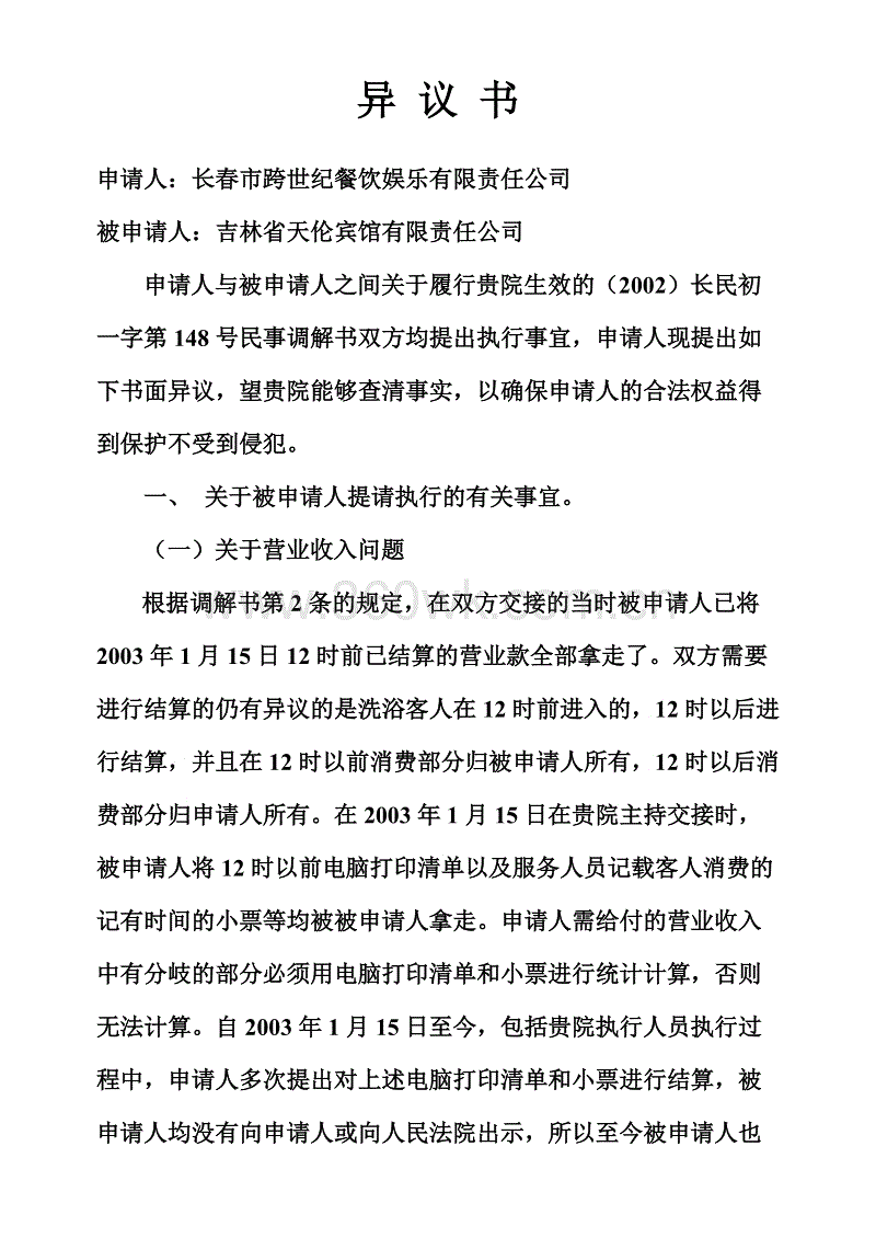 板材加盟那家好?百的宝板材再添蒙城、潍坊专卖店:mk体育app下载入口(图3) mk体育官网