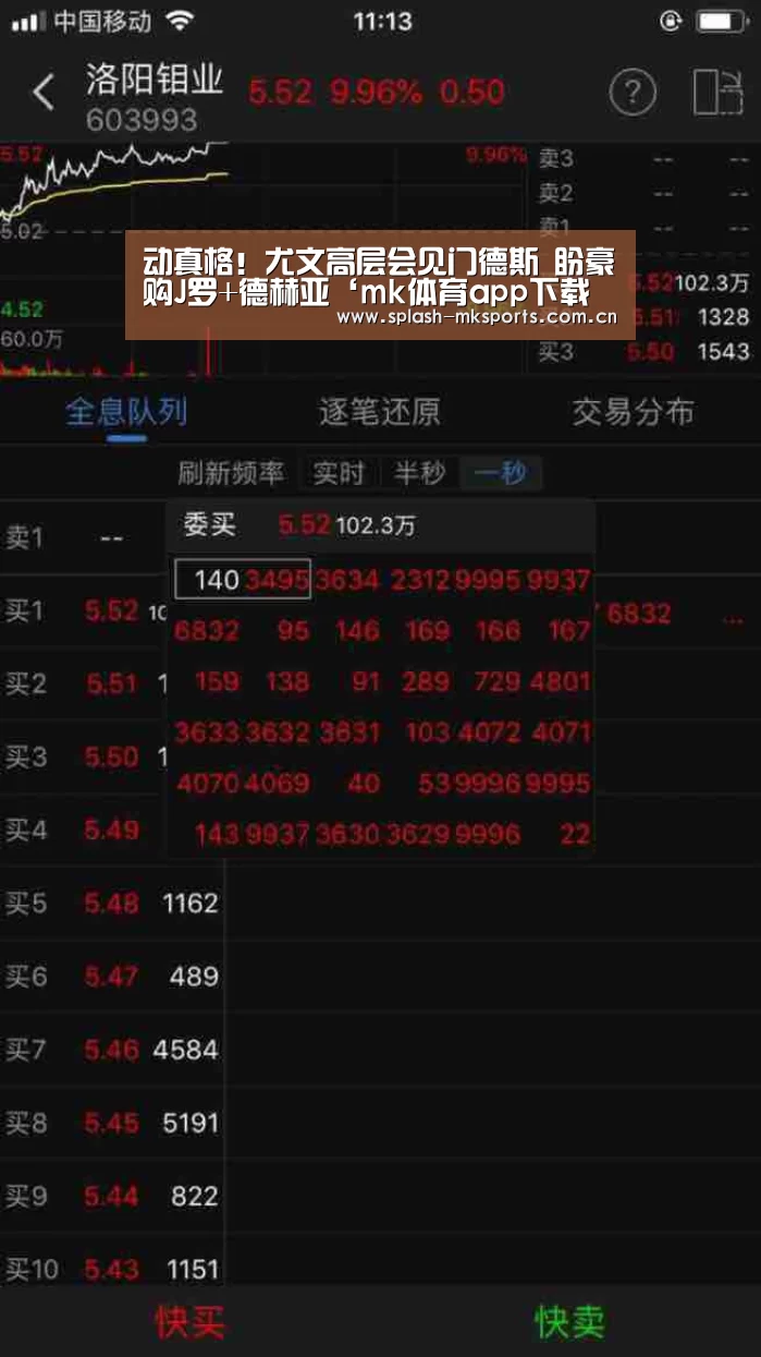 mk体育官网