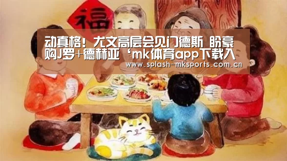 mk体育app下载入口