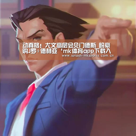 mk体育官网