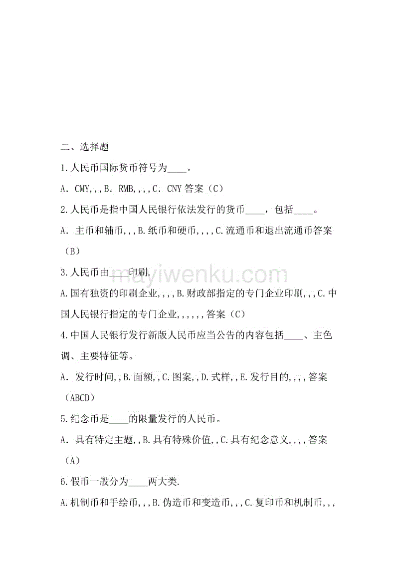 约维蒂奇:想助国米进军欧冠联赛_mk体育官网(图2) mk体育入口