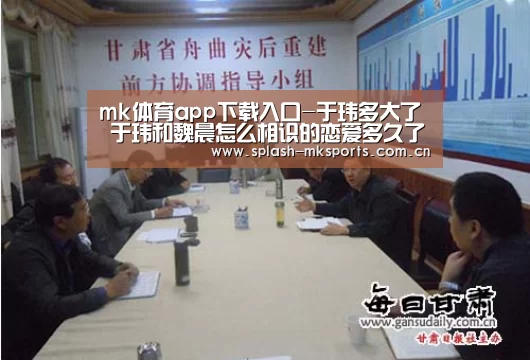 mk体育